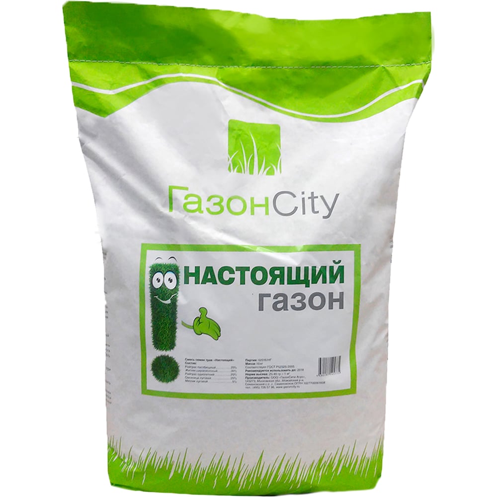 Семена газонной травы ГазонCity Настоящий Газон 10 кг 17492689 ...