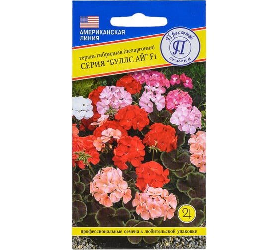 Герань гибридная "Буллс ай" F1 Смесь (красная листва) Престиж-Семена 00007228 1