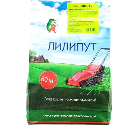 Газон для ленивых 2 кг, смесь семян медленнорастущих трав Лилипут 4607160330020