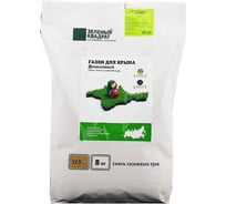 Семена газона Зеленый Квадрат Декоративный газон для Крыма 8 кг климатически адаптированный состав 4607160332604