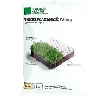 Неприхотливая смесь для загородного озеленения Зеленый квадрат УНИВЕРСАЛЬНЫЙ 1 кг, 4607160331157