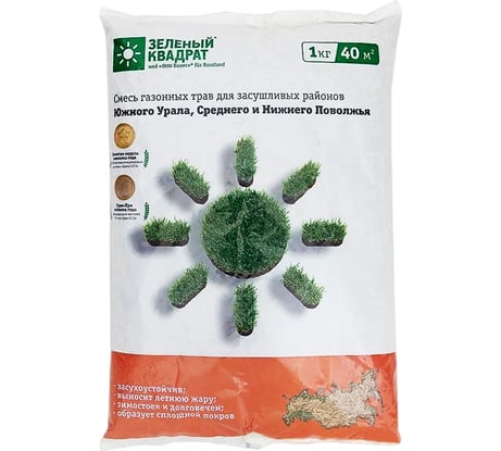 Семена газона для Южного Урала, Среднего и Нижнего Поволжья Зеленый Квадрат 1 кг газон для засушливых районов 4607160332024