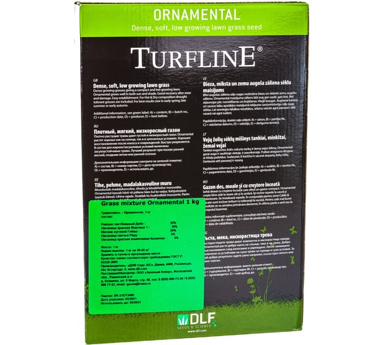 Семена газона DLF Turfline ORNAMENTAL 1 кг 5705781003374