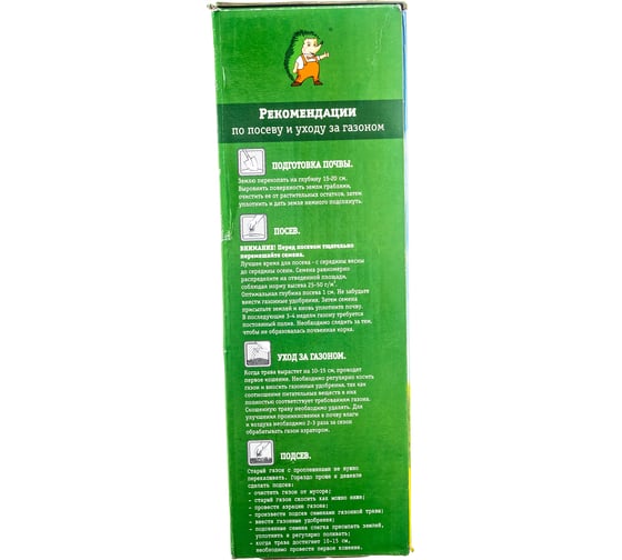 Семена газона GREEN MEADOW Спортивный газон для профессионалов 1 кг 4607160330761