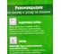 Семена газона GREEN MEADOW Спортивный газон для профессионалов 1 кг 4607160330761 5