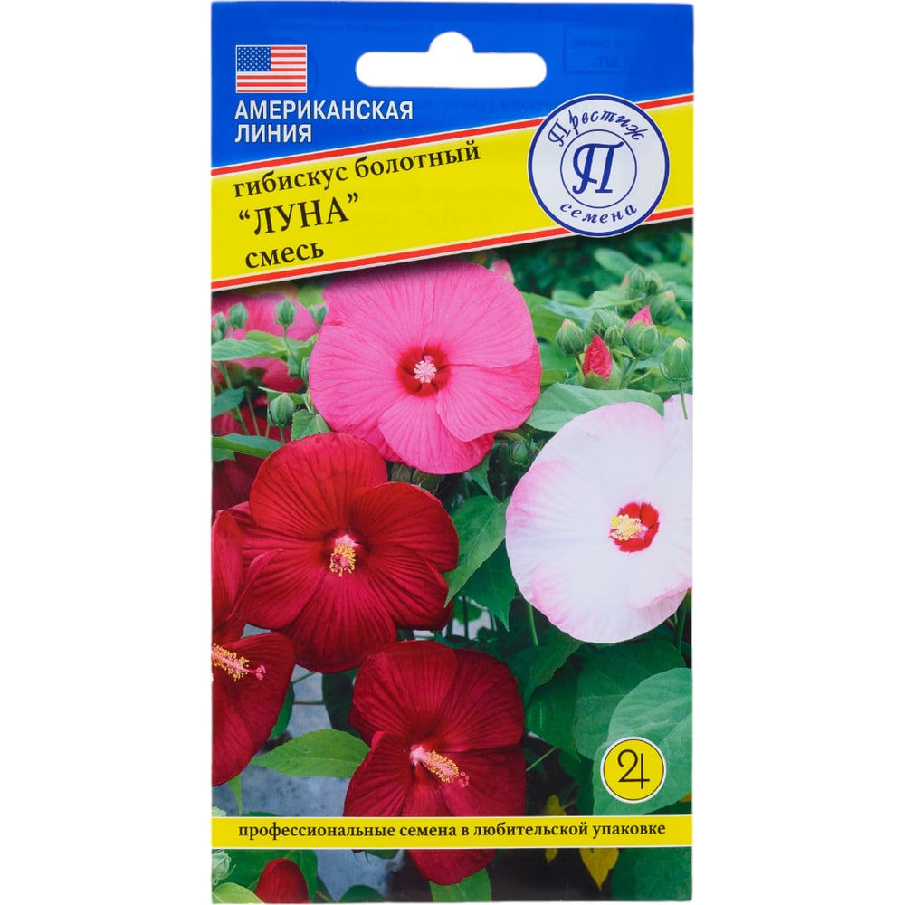 Гибискус болотный "Луна" Смесь Престиж-Семена 00021629 - выгодная цена ...