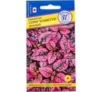 Гипоестес "Конфетти" Розовый Престиж-Семена 00036764