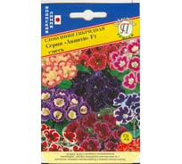 Глоксиния "Аванти" Смесь F1 Престиж-Семена 00036765