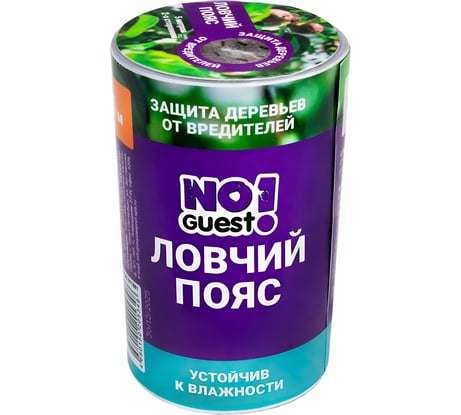 Ловчий пояс для деревьев от садовых вредителей NoGuest 10 см 5 м ДС.071881