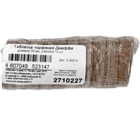 Таблетки торфо-перегнойные FORT Антей JIFFY-7 33мм 10шт-термо 2710227 00501464928