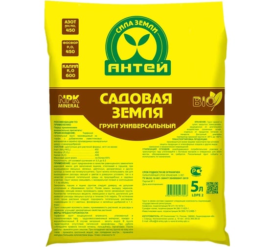 Грунт садовая земля FORT Антей 5л 00501464916 2715106