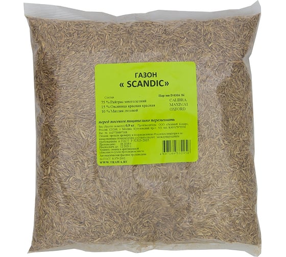 Семена газона Зеленый Ковер SCANDIC 0.9 кг для быстрого создания практичной зеленой лужайки 4607160332956