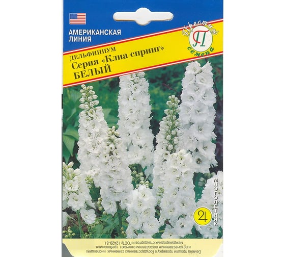 Дельфиниум "Клиа Спринг" Белый Престиж-Семена 00003691 1