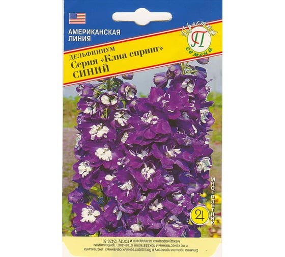Дельфиниум "Клиа Спринг" Синий Престиж-Семена 00003694 1