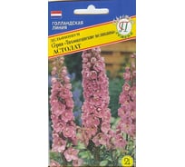 Дельфиниум "Тихоокеанские великаны" Астолат Престиж-Семена 00007313