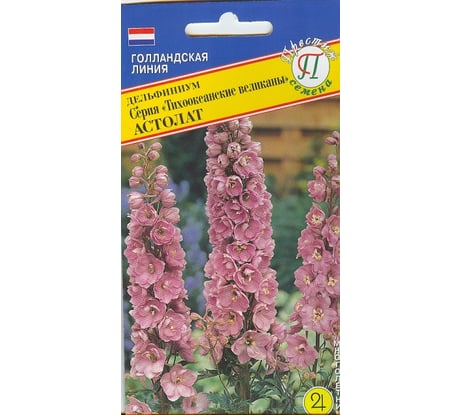 Дельфиниум "Тихоокеанские великаны" Астолат Престиж-Семена 00007313