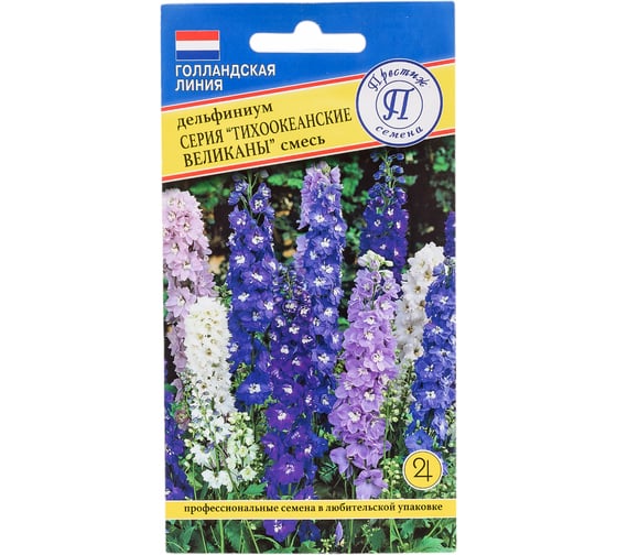 Дельфиниум "Тихоокеанские великаны" Смесь Престиж-Семена 00007314 1