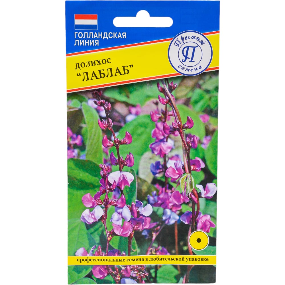 Долихос "Лаблаб" Престиж-Семена 00015574 - выгодная цена, отзывы ...