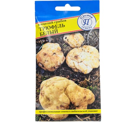 Трюфель белый Престиж-Семена 00018954