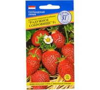Земляника "Радужное сокровище" F1 Престиж-Семена 00034101