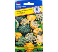 Тыква декоративная Престиж-Семена Корона 00017907