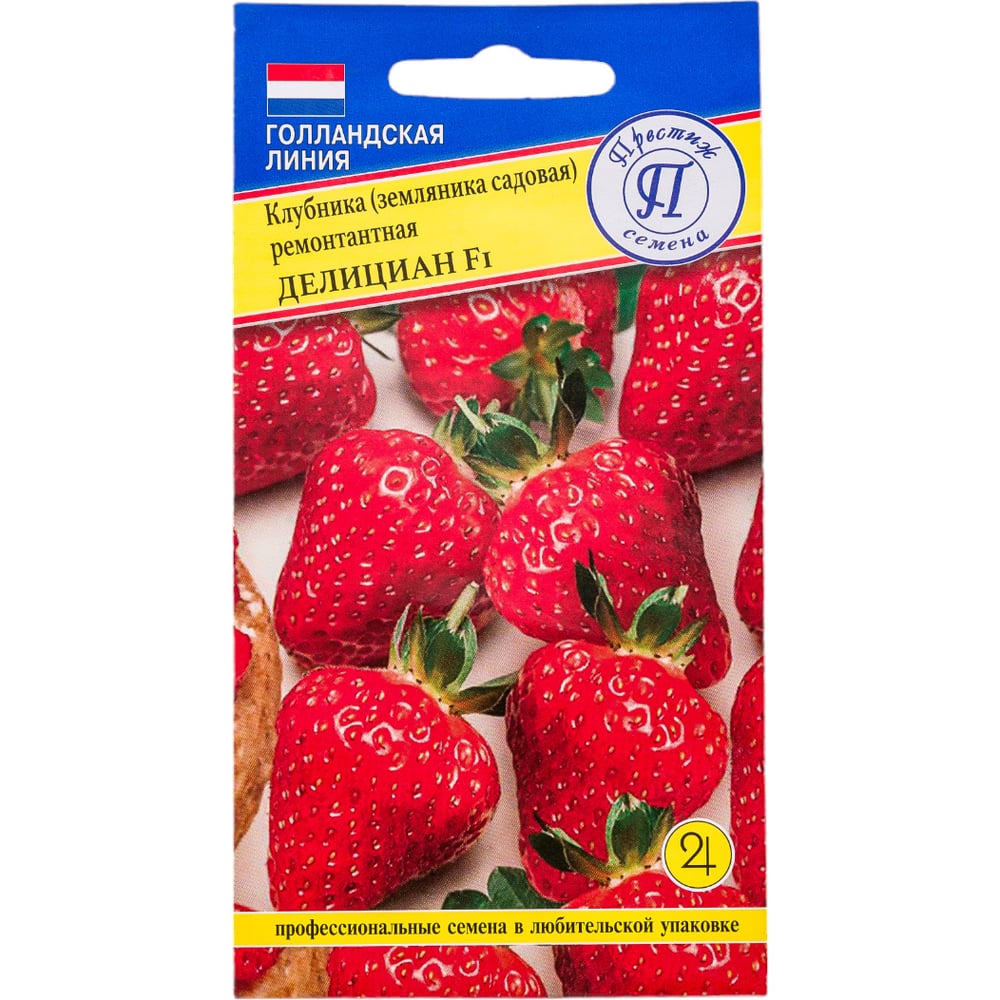 Клубника семена сорт гигантелла. Клубника сладкая мечта f1 5 шт. Семена крупной клубники. Клубника настенька f1 отзывы. Семена крупной клубники.