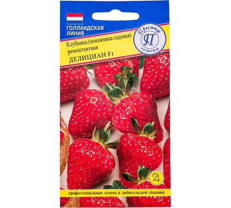 Клубника крупная Престиж-Семена Делициан F1 00031329