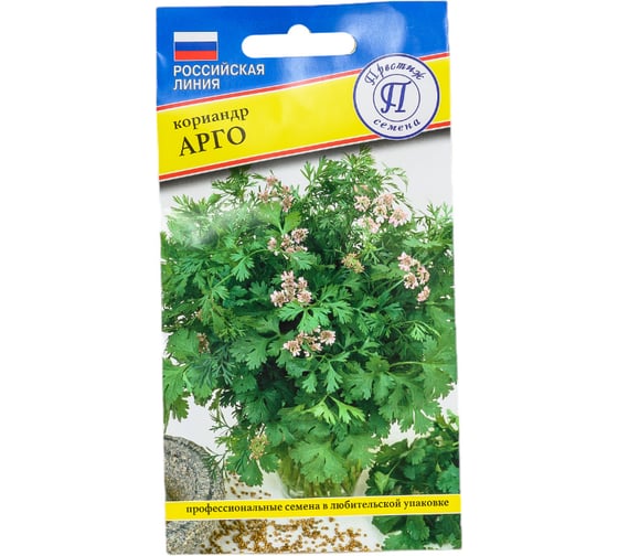 Кориандр Престиж-Семена Арго 00036870 1