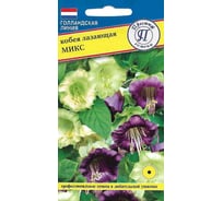 Кобея лазающая Престиж-Семена Микс 00027007