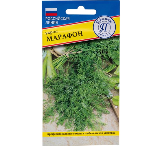 Укроп Престиж-Семена Марафон 00036875 1