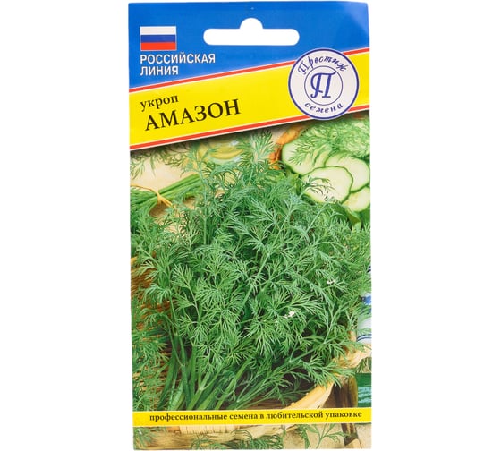 Укроп Престиж-Семена Амазон 00036876 1