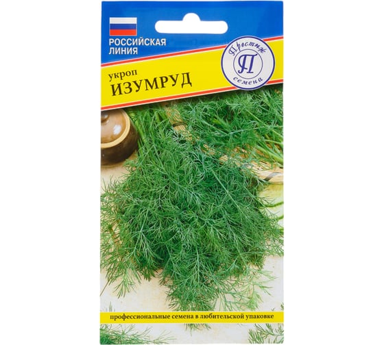 Укроп Престиж-Семена Изумруд 00036873 1
