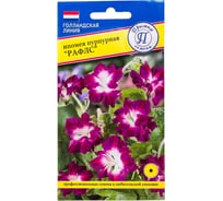 Ипомея пурпурная "Рафлс" Престиж-Семена 00015579