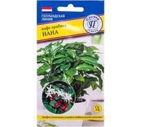 Кофе арабика Престиж-Семена Нана 00027013