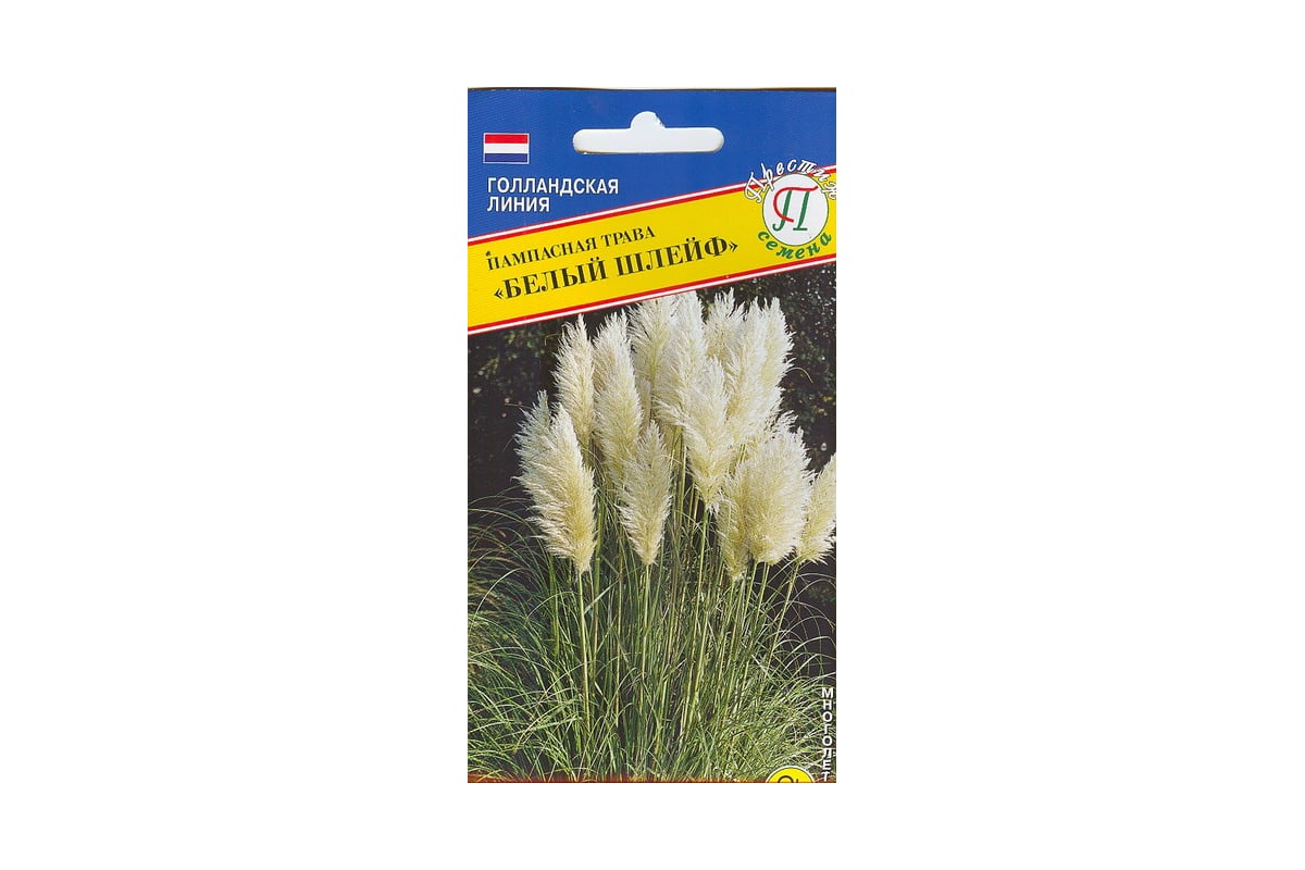 Кортадерия Престиж-Семена Пампас Розовая 00020809 - выгодная цена ...