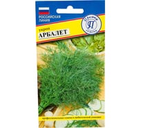 Укроп Престиж-Семена Арбалет 00036874