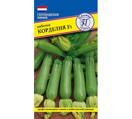 Кабачок "Корделия" F1 Престиж-Семена 00036477