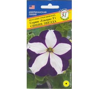 Петуния грандифлора Престиж-Семена Ультра Синяя звезда F1 00003833