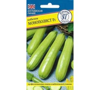 Кабачок "Монополист" F1 Престиж-Семена 00035263