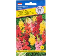 Львиный зев Мадам Баттерфляй F1 Смесь Престиж-Семена 00003759