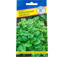 Мелисса Престиж-Семена Лимонный аромат 00003242