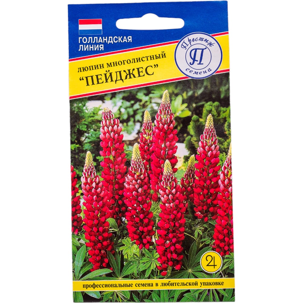 Люпин Пейджес Престиж-Семена 00015585 - выгодная цена, отзывы ...