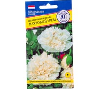 Мак пионовидный Престиж-Семена махровый Крем 00024684