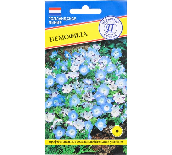 Немофилла Престиж-Семена 00017901