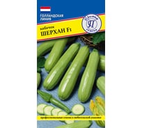 Кабачок "Шерхан" F1 Престиж-Семена 00036479