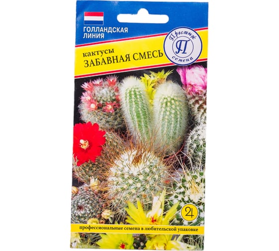 Кактусы "Забавная смесь" Престиж-Семена 00029064 1