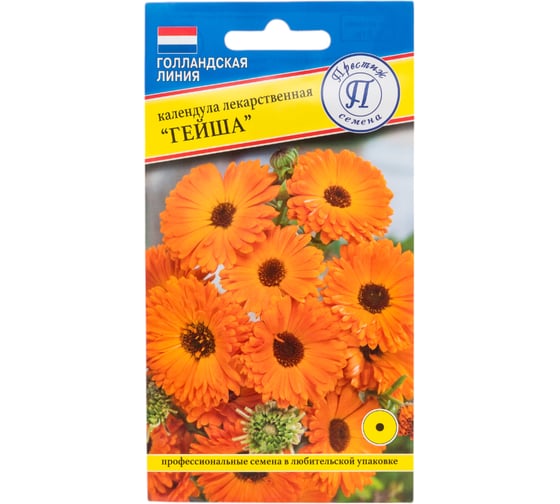 Календула "Гейша" Престиж-Семена 00015555 1