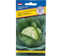 Капуста б/к "Вестри" F1 Престиж-Семена 00036510