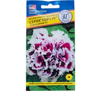 Петуния махровая грандифлора Престиж-Семена Пирует Пурпурный F1 00036752