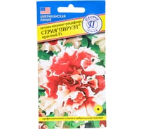 Петуния махровая грандифлора Престиж-Семена Пирует Красный F1 00036750